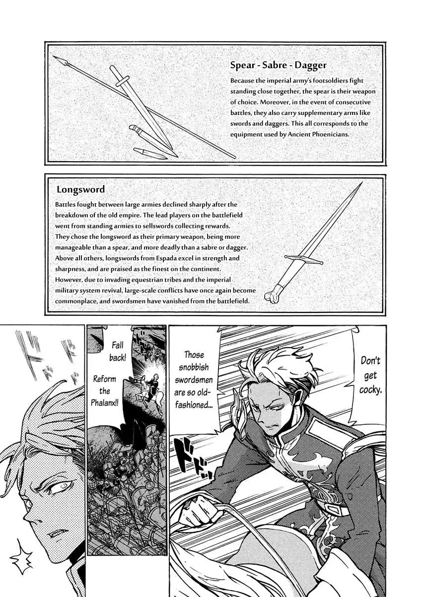 Shoukoku no Altair Chapter 72 14